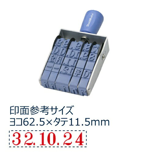 シヤチハタ｜Shachihata 回転ゴム印 欧文日付 明朝体初号 NFD-0M