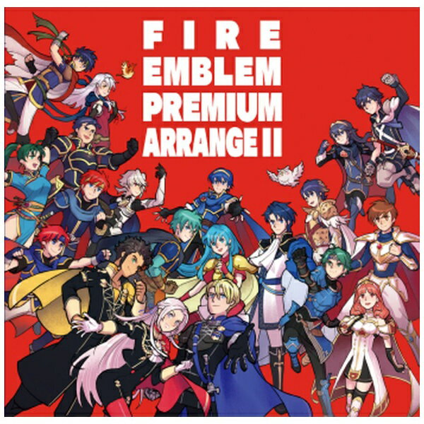 ポニーキャニオン｜PONY CANYON （ゲーム・ミュージック）/ ファイアーエムブレム プレミアムアレンジアルバム II【CD】 【代金引換配送不可】