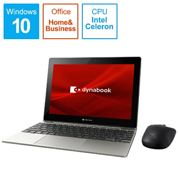 dynabook@_CiubN P1K1PPTG m[gp\R dynabook K1(Zp[g^) S[h [10.1^  intel Celeron  tbVF128GB  F4GB  2020Ntf][10.1C` officet Vi windows10]