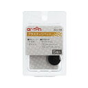 エーモン工業|amon 3828 プラスティリベット (トヨタ・ダイハツ車用) タイヤハウス・フロントシャーシーなどに/5個入り 3828
