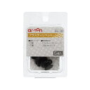 エーモン工業|amon 3830 プラスティリベット (日産・三菱車用) バンパー(フロント/リア)・フロントランプ用/5個入り 3830