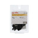 エーモン工業|amon 3846 プッシュターンリベット (日産車用) タイヤハウス用/5個入り 3846