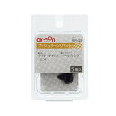 エーモン工業|amon 3848 プッシュターンリベット (トヨタ・ダイハツ・スズキ車用) モールディング用/5個入り 3848