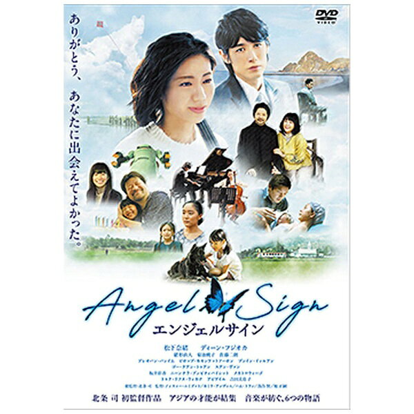アドニス・スクウェア｜Adonis Square エンジェルサイン【DVD】
