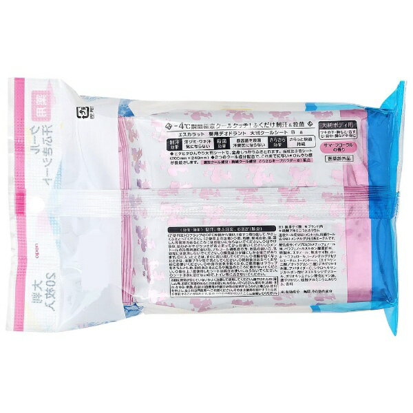 KOSE COSMEPORT｜コーセーコスメポート S・CARAT(エスカラット) 薬用デオドラント ...