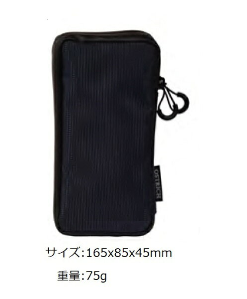 オーストリッチ｜OSTRICH スマホケースW （ダブル） ネイビーブルー