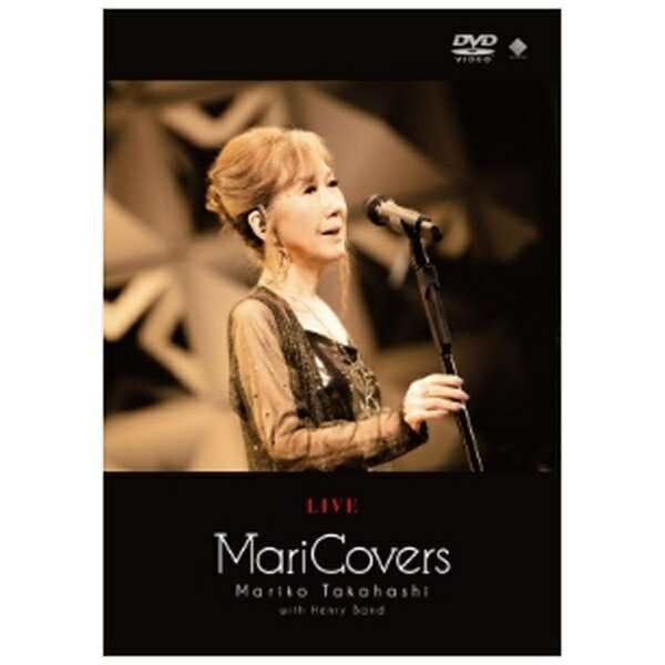 ビクターエンタテインメント｜Victor Entertainment 高橋真梨子/ LIVE MariCovers【DVD】 【代金引換配送不可】