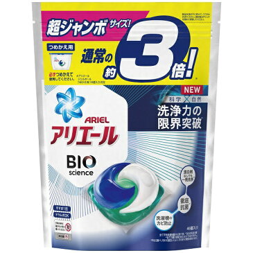 P&G ピーアンドジー アリエール 洗濯洗剤 バイオサイエンスジェルボール3D 詰め替え 超ジャンボ 46個