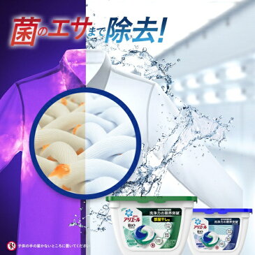 P&G ピーアンドジー アリエール 洗濯洗剤 バイオサイエンスジェルボール3D 詰め替え 超ジャンボ 46個
