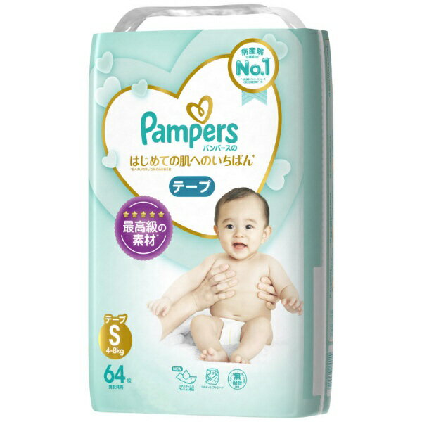 P&G　ピーアンドジー 【テープ】Pampers(パンパース)はじめての肌へのいちばん スーパージャンボSサイズ(4kg-8kg) （64枚）