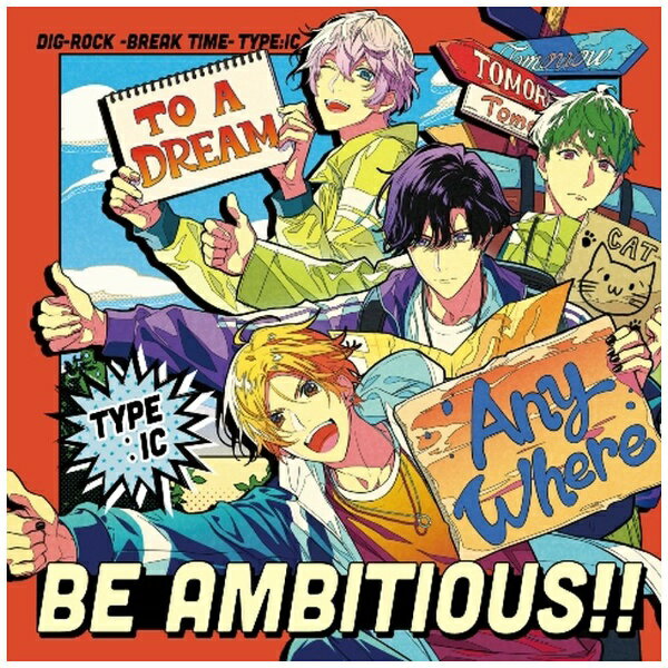 インディーズ （ドラマCD）/ DIG-ROCK —BREAK TIME— Type：IC【CD】 【代金引換配送不可】