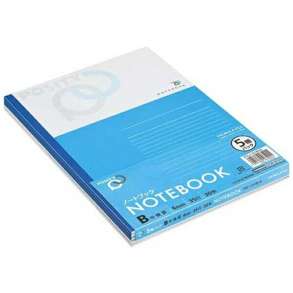 KOKUYO｜コクヨ POSITY(ポジティ) ノート 5冊パック P3-31BX5 [セミB5・B5 /6mm(B罫) /横罫線]