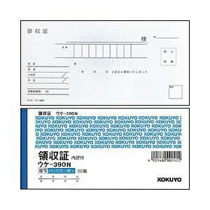 KOKUYO｜コクヨ 複写領収証 小切手判 5冊組 ウケ-390X5