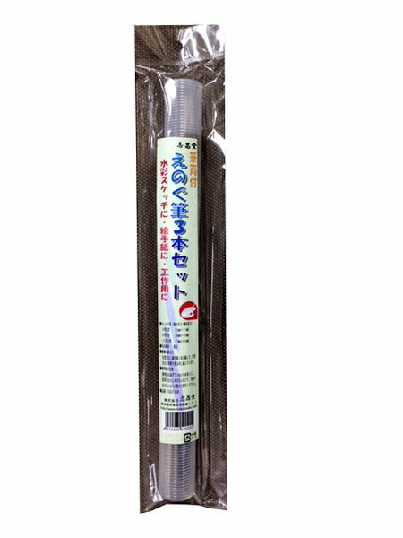 セット内容:馬毛0号丸・4号丸・6号平・8号丸・10号丸