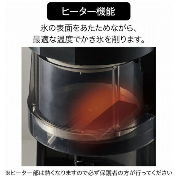 DOSHISHA｜ドウシシャ 電動わた雪かき氷器 DSHH-20