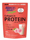 ・特にたんぱく質が不足しがちな朝食の栄養補給にもオススメです。・大豆プロテイン、コラーゲン、プラセンタエキス、ヒアルロン酸配合でダイエット中のキレイをサポート。・水や牛乳、豆乳に混ぜるだけで簡単に作れます。フルーティーで飲みやすいピーチ味。 ----------------------------------------------------------------------------広告文責：株式会社ビックカメラ楽天　0570-01-1223メーカー：アサヒグループ食品　Asahi　Group　Foods商品区分：美容・ダイエット食品----------------------------------------------------------------------------※本商品が対象となるクーポンは、その期間終了後、同一内容でのクーポンが継続発行される場合がございます。