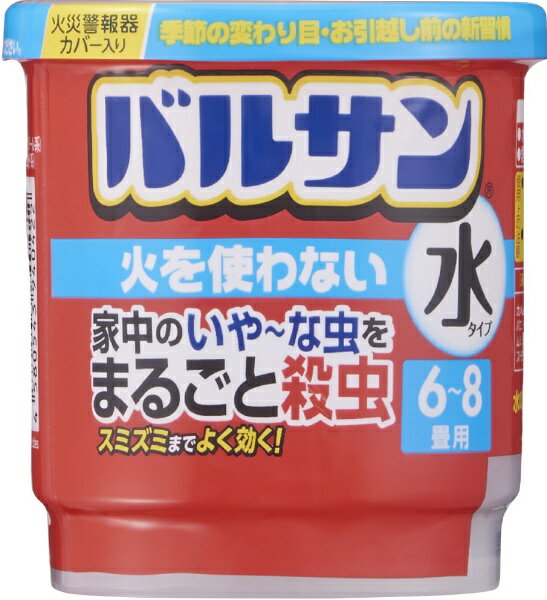 バルサン火を使わない水タイプ （12.5g）〔殺虫剤〕 バルサンレック｜LEC