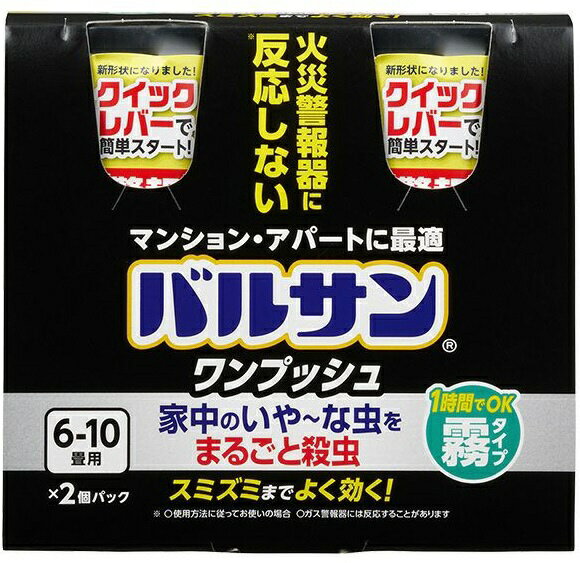 バルサンワンプッシュ霧タイプ （46.5×2）〔殺虫剤〕 バルサンレック｜LEC