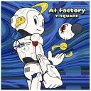 ソニーミュージックマーケティング T-SQUARE/ AI Factory【CD】 【代金引換配送不可】