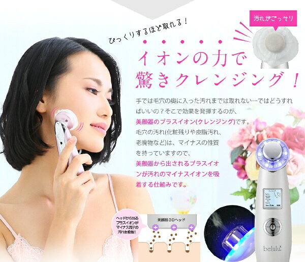 綺麗堂 美ルル クラッシィ グロスゴールド KRD1007N-GD [LED美顔器 /国内・海外対応] biccamera-13002922 楽天ビック(ビックカメラ×楽天) サンプル画像2