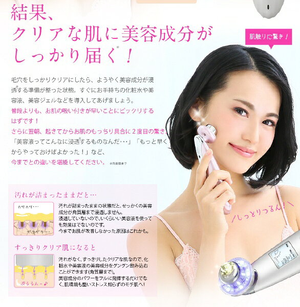 綺麗堂 美ルル クラッシィ グロスゴールド KRD1007N-GD [LED美顔器 /国内・海外対応] biccamera-13002922 楽天ビック(ビックカメラ×楽天) サンプル画像3