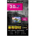ELECOM|エレコム 3.0インチ(3:2)汎用保護フィルム DFL-H3032PGHD