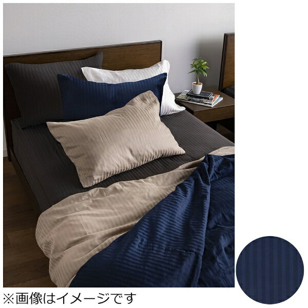 FRANCEBED｜フランスベッド 【掛け布団カバー】 ライン＆アースN キングサイズ(綿100％/260×210cm/ネイビー） フランスベッド