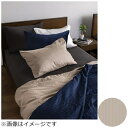 FRANCEBED|フランスベッド 【ボックスシーツ】ライン&アースN クィーンサイズ(綿100%/170×195×35cm/ベージュ) フランスベッド(3)