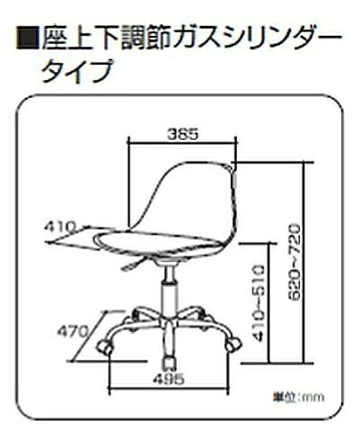 楽天ビック(ビックカメラ×楽天)のナカバヤシ｜Nakabayashi カウンターチェアミニ（W495xD470xH620-720mm） ブラック SHC-001D｜アングル2