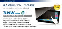 光興業｜HIKARI タブレットPC対応［13.3Wインチ(16:9)］ 覗き見防止フィルター ストッパータイプ（300×175mm） TLNW-133N8FS