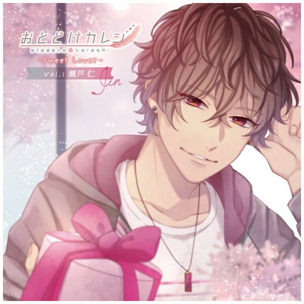 インディーズ （ドラマCD）/ おとどけカレシ —Sweet Lover— No．1 瀬戸仁【CD】 【代金引換配送不可】