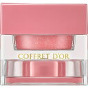 Jl{EbKanebo COFFRET DfORiRth[j3DgXJ[ ACtFCX 3.3g PK-46 y^