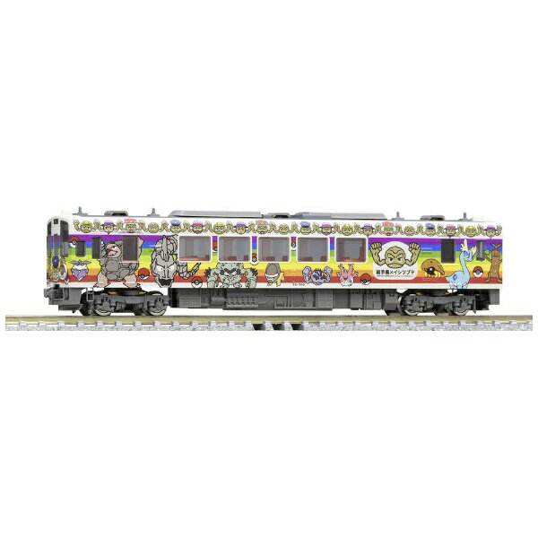 三陸鉄道 36-700形 「岩手県×イシツブテ」ラッピング列車 品番:8601