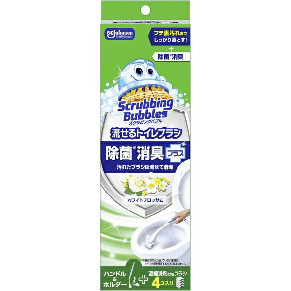 激レア！マッコイさんハンドシェイプ　未使用品！　スタンピー　ブラシ スクラビングバブル最強トイレスタンプ本体+替7つ | Costco Japan