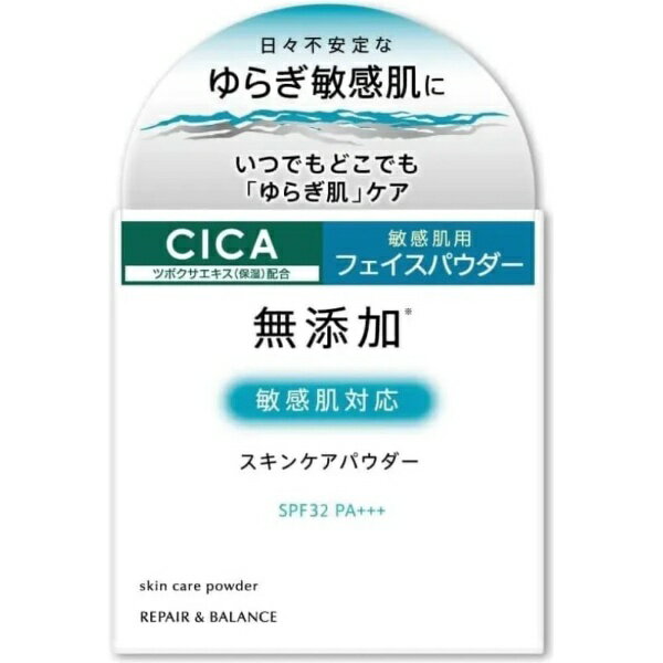 明色化粧品｜MEISHOKU リペア＆バランス スキンケアパウダー（6g） 〔フェイスパウダー〕