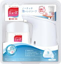 レキットベンキーザー ジャパン｜Reckitt Benckiser ミューズ ノータッチ泡ハンドソープ 本体セットオリジナル 250ml ミューズせっけんの香り