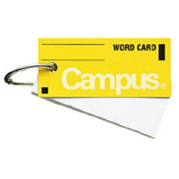 明るい表紙色の、キャンパス単語カードです