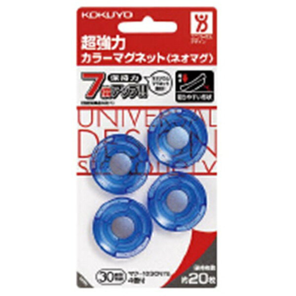KOKUYO｜コクヨ 超強力 カラーマグネット マク-1030NTB ネオマグ 透明青