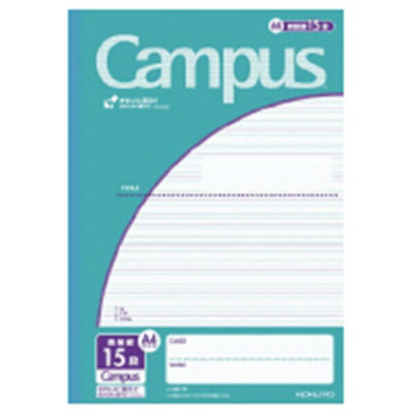 KOKUYO｜コクヨ Campus(キャンパス) ノート(用途別) 15段 青緑 34F15 A4 /3.5mm /英習罫線