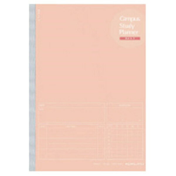 KOKUYO Campus Study Planner(ѥ ǥ ץʡ) Ρ 饤ȥԥ Y82MD-LP [A5 /110ǥ꡼]