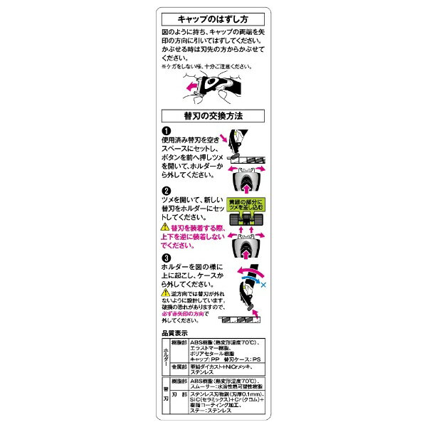 �ե�������FEATHER ����饤���å� �ۥ���� �ؿ�8���� �̤��ߤ����