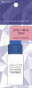 粧美堂|SHOBIDO スプレーボトル30ml