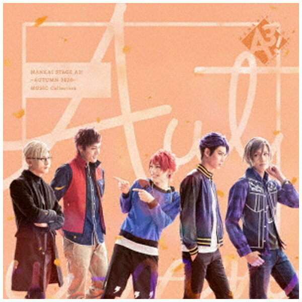 ポニーキャニオン｜PONY CANYON （ゲーム・ミュージック）/ 「MANKAI STAGE『A3！』〜AUTUMN 2020〜」MUSIC Collection【CD】 【代金引換配送不可】