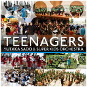 エイベックス・エンタテインメント｜Avex Entertainment 佐渡裕＆スーパーキッズ・オーケストラ/ TEENAGERS 佐渡裕＆スーパーキッズ・オーケストラの奇跡【CD】 【代金引換配送不可】