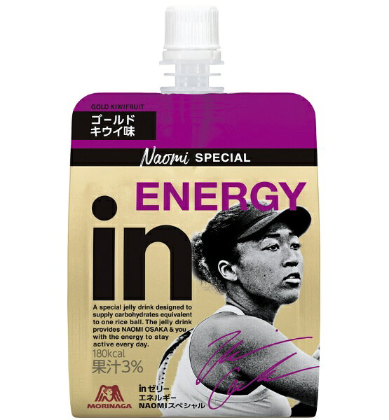 森永製菓｜MORINAGA inゼリー エネルギー NAOMIスペシャル【ゴールドキウイ味/180g】 36JMM01100【パッケージデザインの変更等による返品・交換不可】のサムネイル