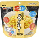 マジックライス アレルギー対応食マジックライス 保存食(ドラ...