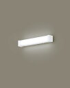 Panasonic|パナソニック LED流し元灯 HH-SF0041N
