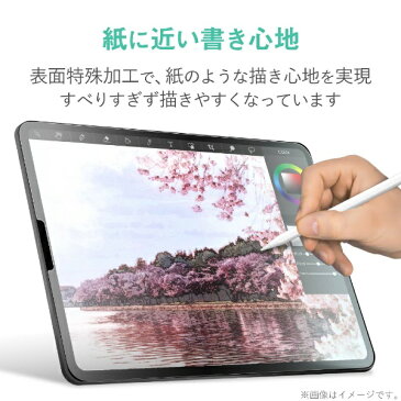 エレコム　ELECOM 11インチ iPad Pro（第2/1世代）用 ペーパーライクフィルム 反射防止 ケント紙タイプ TB-A20PMFLAPLL