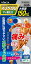 楽天ビック(ビックカメラ×楽天)