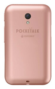 ソースネクスト｜SOURCENEXT 通訳＋カメラ翻訳 POCKETALK ポケトーク S（グローバル通信2年付き） PTSGP ピンクゴールド